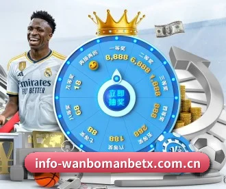 万博manbetx APP