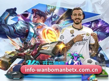 万博manbetx APP